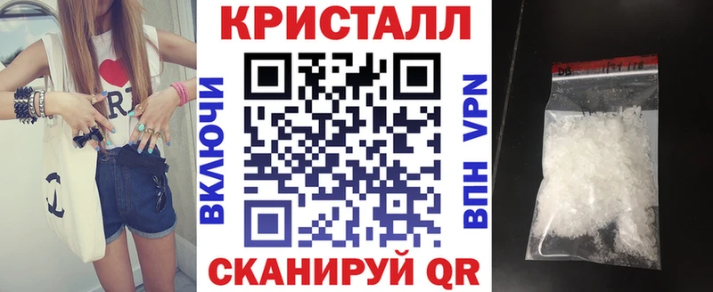 мега ССЫЛКА  Будённовск  АМФ VHQ 