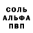 Метадон белоснежный Auribow