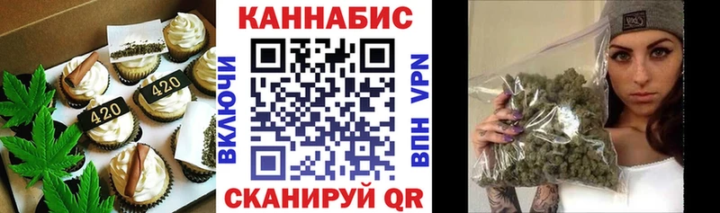 Печенье с ТГК марихуана OMG как зайти Будённовск купить наркоту