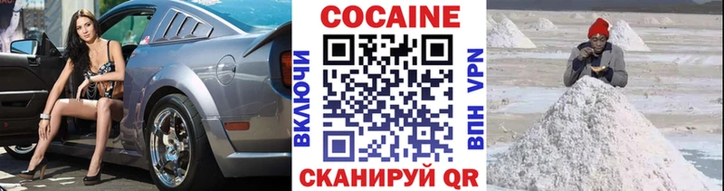 площадка Telegram Будённовск Кокаин Боливия МЕГА ссылки