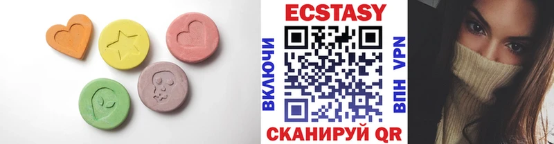 где найти наркотики  Будённовск  Ecstasy MDMA 