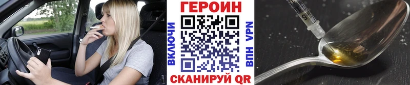 ГЕРОИН афганец  omg tor  Будённовск 