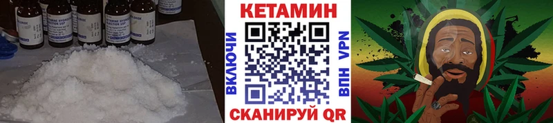 Кетамин ketamine  площадка Telegram  Будённовск  omg ССЫЛКА 