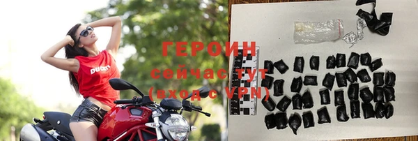 кокаин Богородск