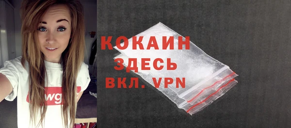 кокаин Богородск