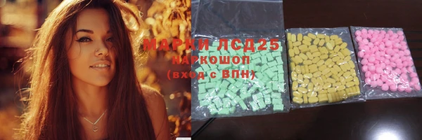 кокаин Богородск