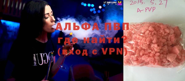 кокаин Богородск