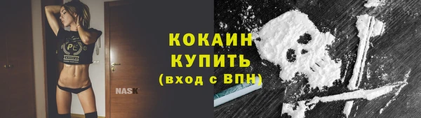 мдма Богородицк