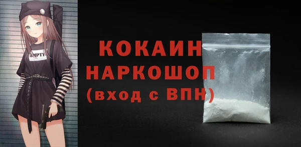 мдма Богородицк