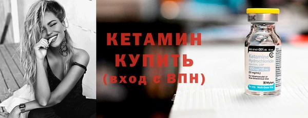 мдма Богородицк