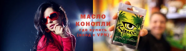 мдма Богородицк