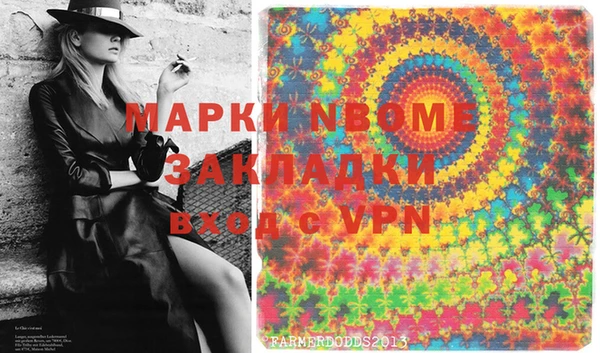 мдма Богородицк