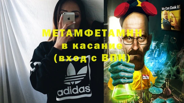 мдма Богородицк