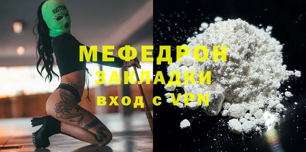 кокаин Богородск