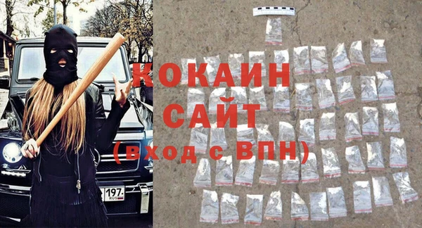 кокаин Богородск