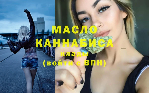 кокаин Богородск