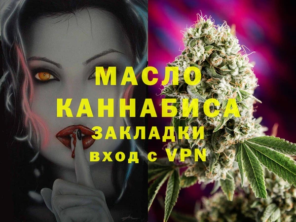 кокаин Богородск