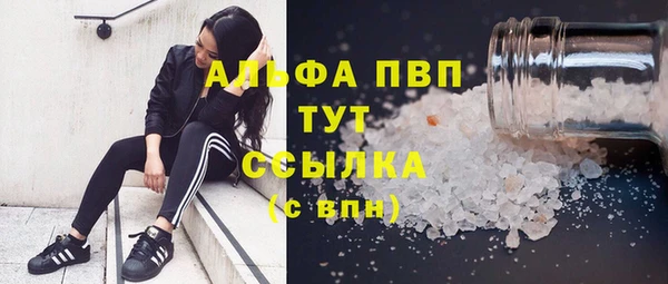 кокаин Богородск