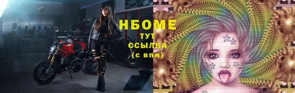 мдма Богородицк