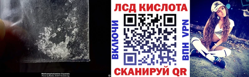 закладки  маркетплейс официальный сайт  Лсд 25 экстази кислота  Будённовск 