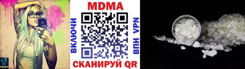 omg вход Будённовск MDMA молли наркошоп
