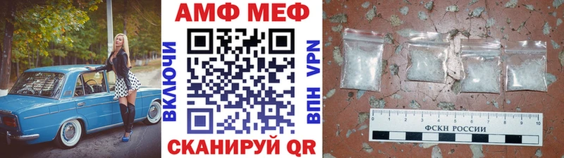 МЕТАМФЕТАМИН Декстрометамфетамин 99.9%  Будённовск 