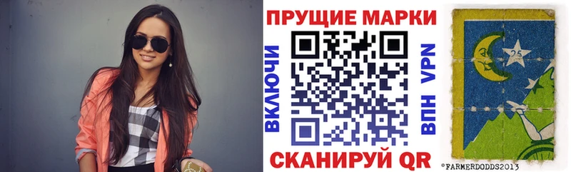 Наркотические марки 1500мкг магазин продажи наркотиков Будённовск