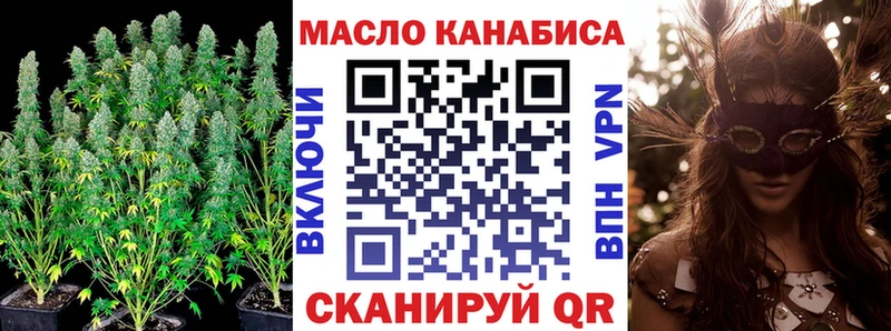 Дистиллят ТГК Wax  где продают   Будённовск 